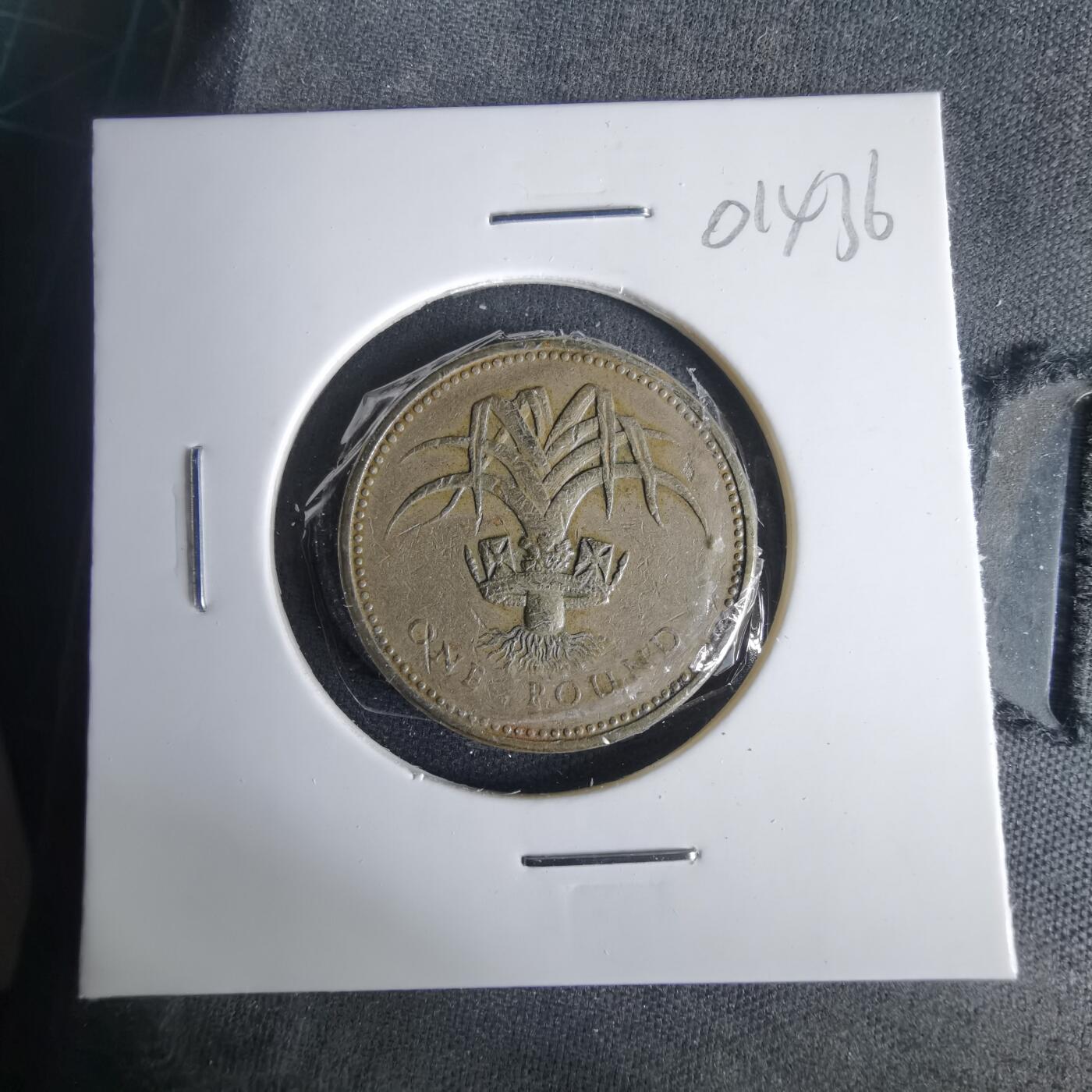 沼泽如烟--第1001场 英国1985年一元