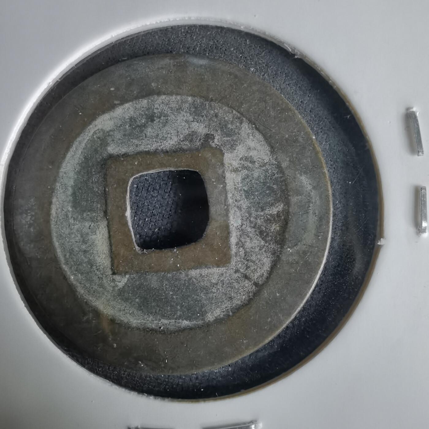 沼泽如烟--第1001场