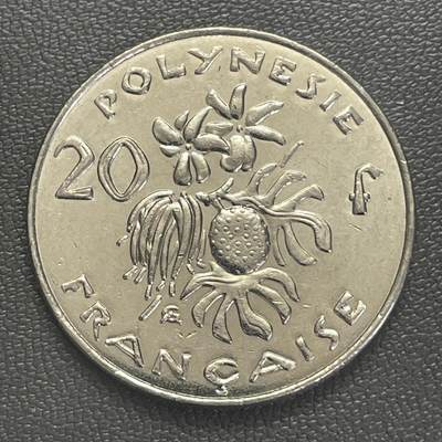 回流0218 新春快乐，马年大吉！ - 法属波利尼西亚2005年20法郎 鲜花 面包果 加字版 镍币 