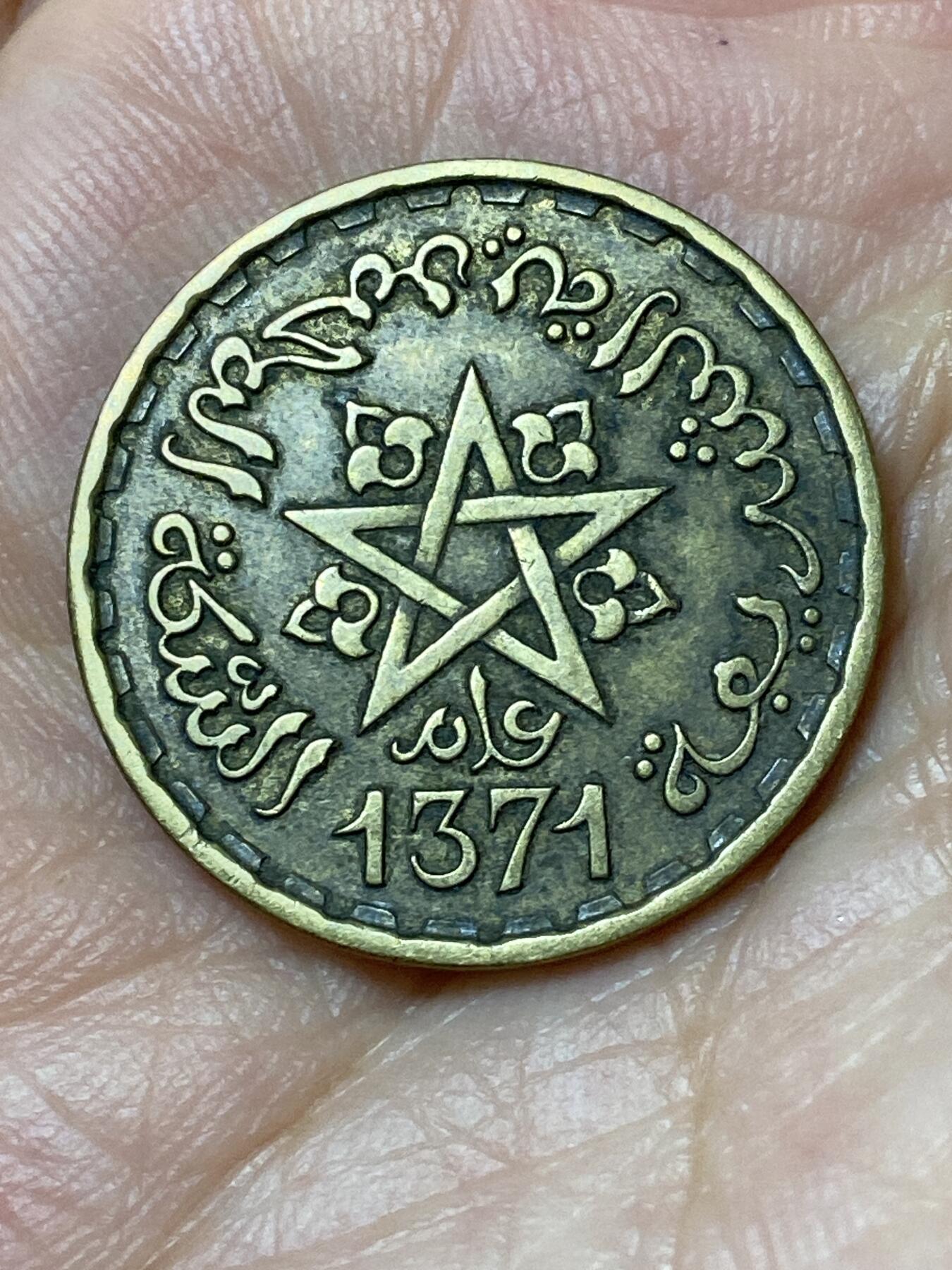 2026年第三十场(总第一百九十九场）英国一线回流散币特拍第二场(免佣金) 法属摩洛哥1952年20法郎(穆罕默德五世，法国保护国时期)