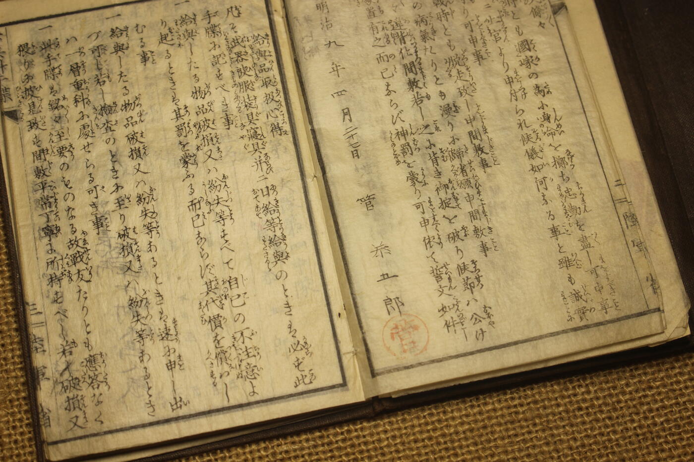 2026.2.22日系拍卖 明治时期步兵手牒套装，原主人菅泰五郎，包含手牒、假条、预备役证书等，记录详细时间涵盖明治九年入伍至十二年退伍，年代久远纸张略有痕迹，保存完好无缺损