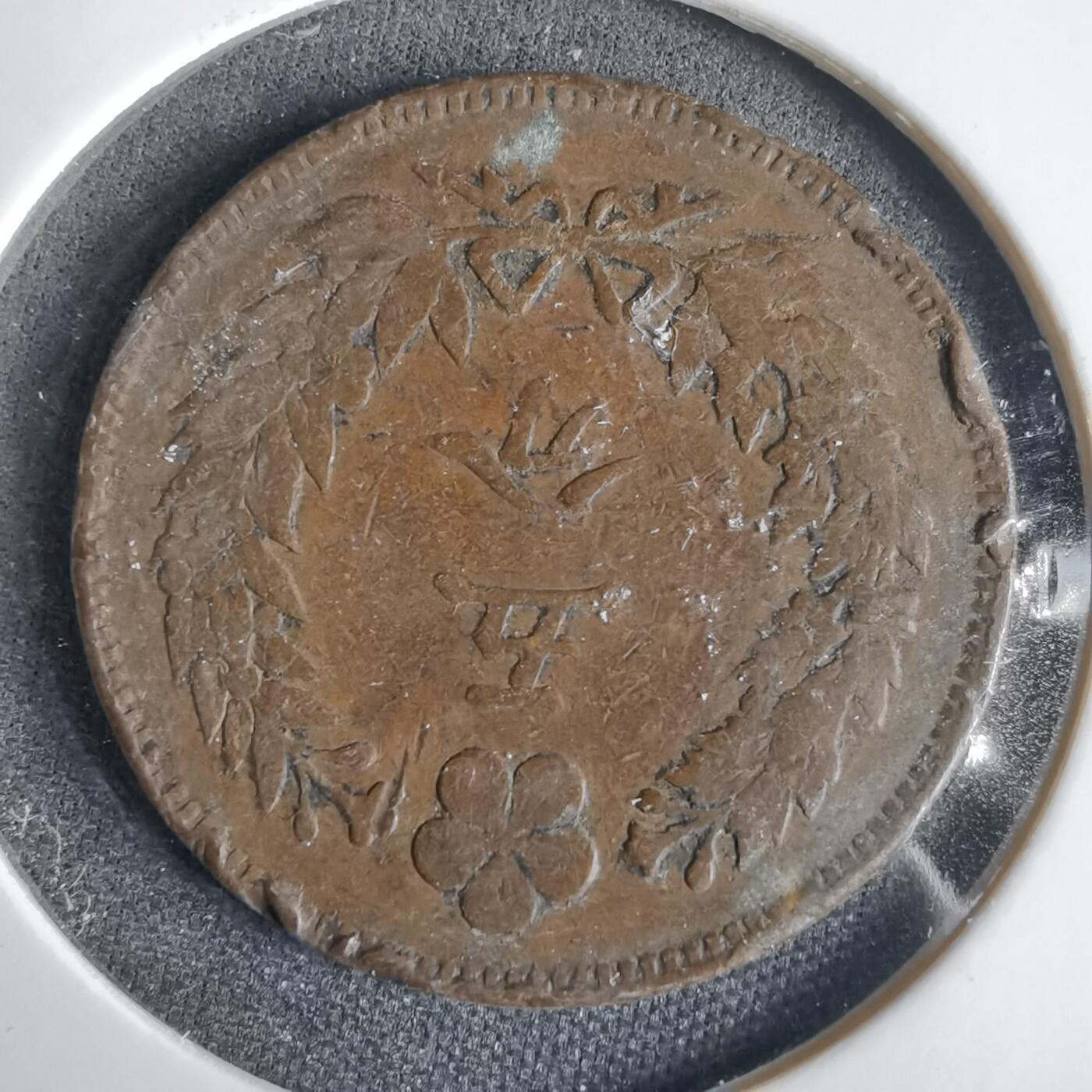 沼泽如烟--第1001场 大朝鲜开国五百四年五分