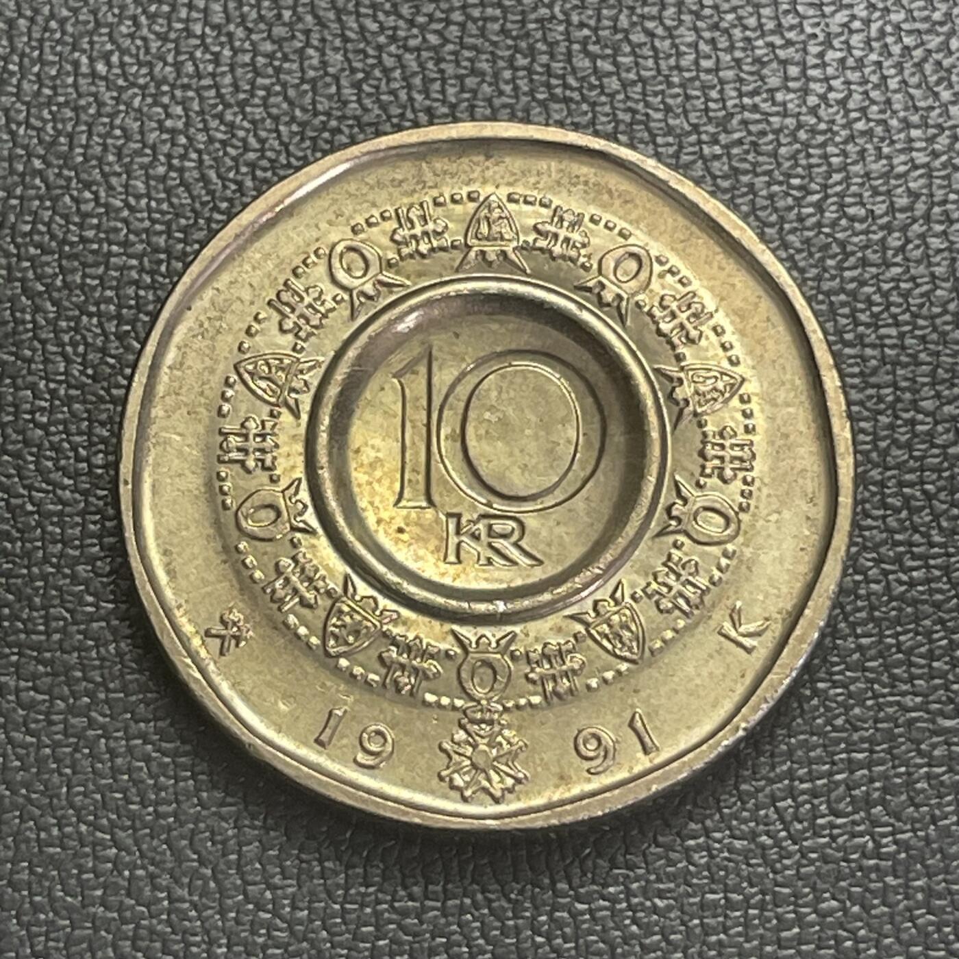 回流0218 新春快乐，马年大吉！ 挪威1991年10克朗（¥7.3元）铜镍币 奥拉夫五世