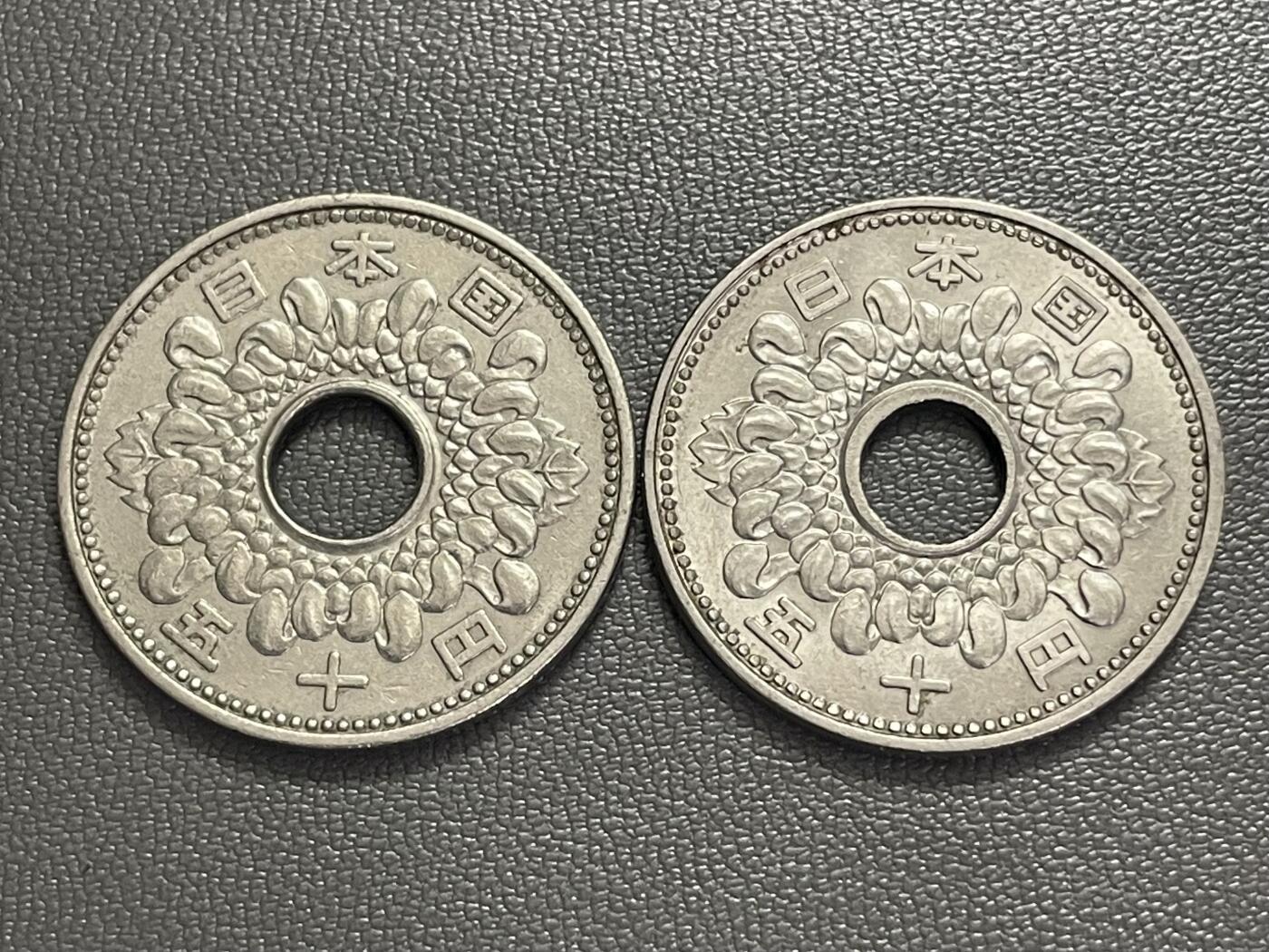 回流0218 新春快乐，马年大吉！ 日本昭和38、40年菊花中孔五十元两枚