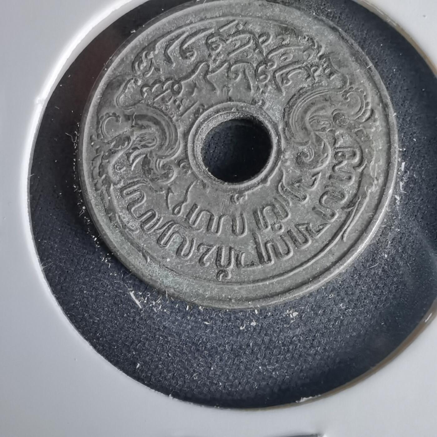 沼泽如烟--第1001场 荷属东印度1913年五分