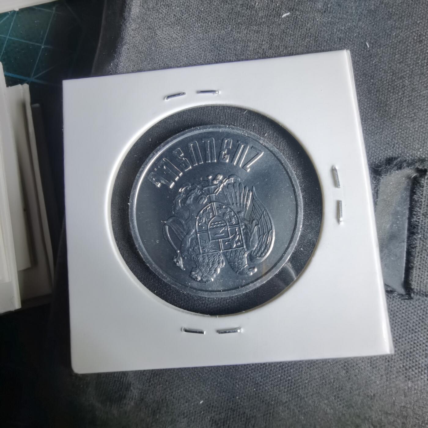 沼泽如烟--第1001场 亚美尼亚1994年10德拉姆