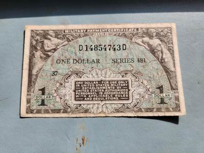 2月20号晚上8点 外国纸币自动截拍第27场 - 美国军票1元