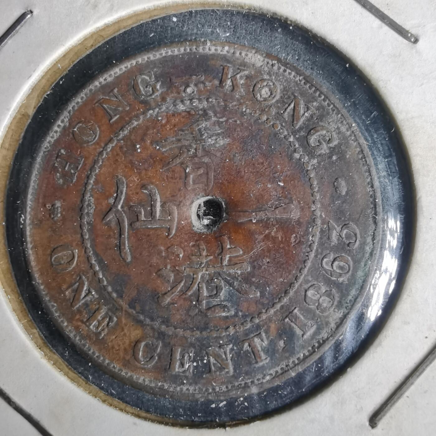 沼泽如烟--第1001场 香港1863年一仙