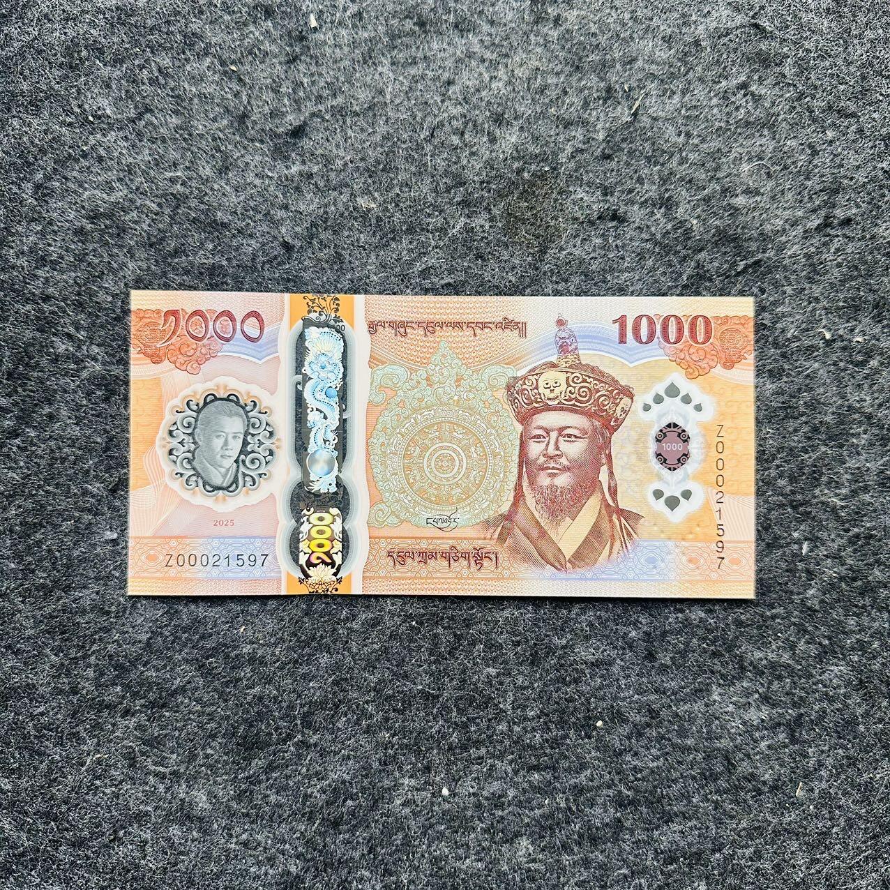 不丹2026年1000努尔特鲁姆塑料钞，流通纪念钞，Z补号冠