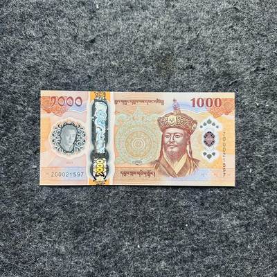 不丹2026年1000努尔特鲁姆塑料钞，流通纪念钞，Z补号冠 - 不丹2026年1000努尔特鲁姆塑料钞，流通纪念钞，Z补号冠