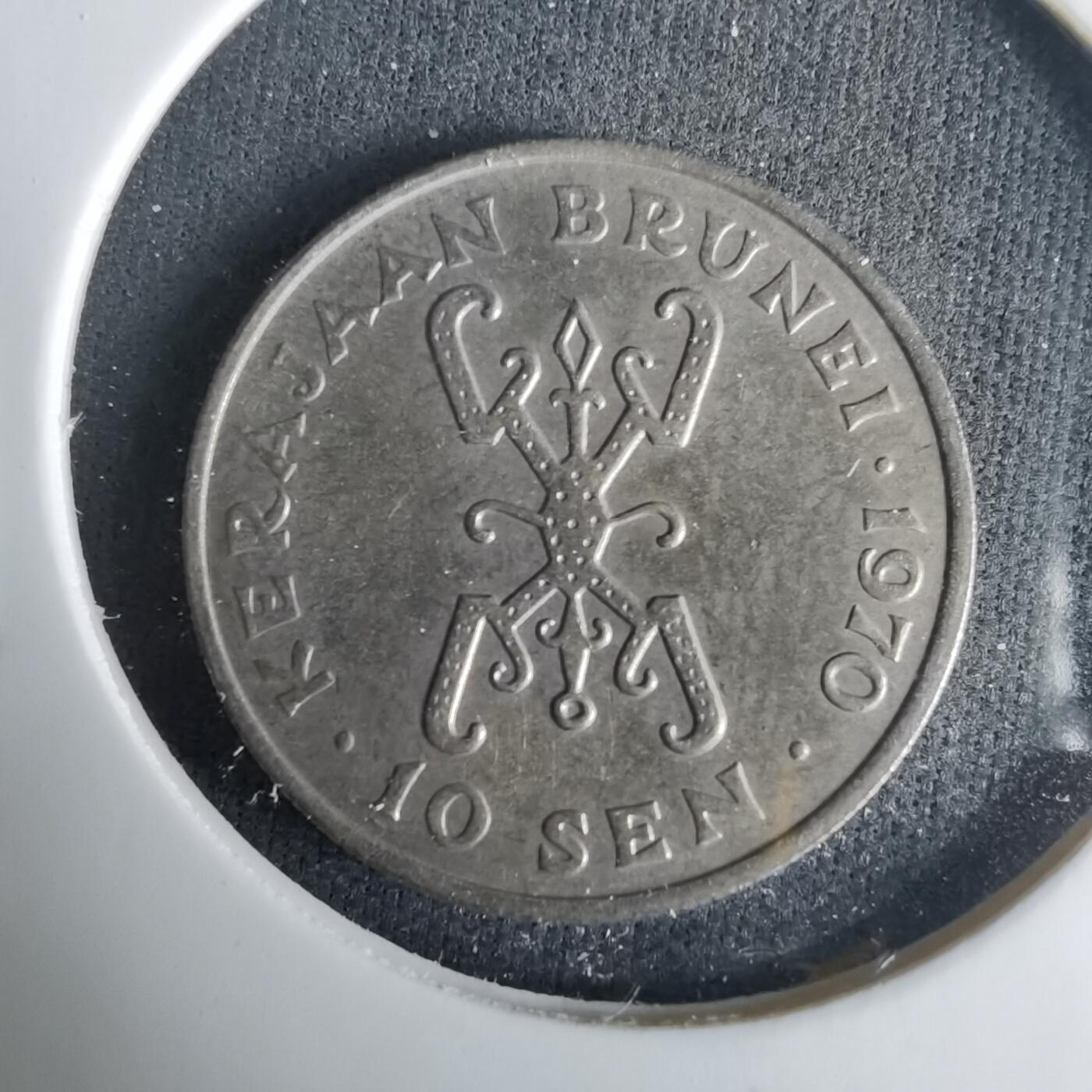 沼泽如烟--第1001场 文莱1970年十分