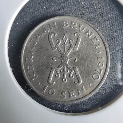 沼泽如烟--第1001场 - 文莱1970年十分