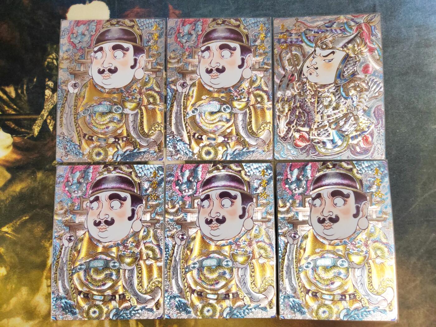 阳大大卡牌拍卖第101期（持续收拍品，周六晚上九点截拍，进群福利早知道） 【裸卡】卡德曼 山丘 大明皇帝 折光粗闪6张