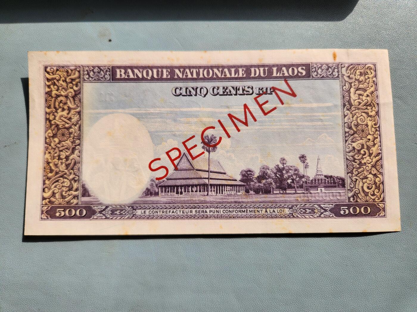 2月20号晚上8点 外国纸币自动截拍第27场 普品 1957年 老挝500基普 红猪哥 样票 极少