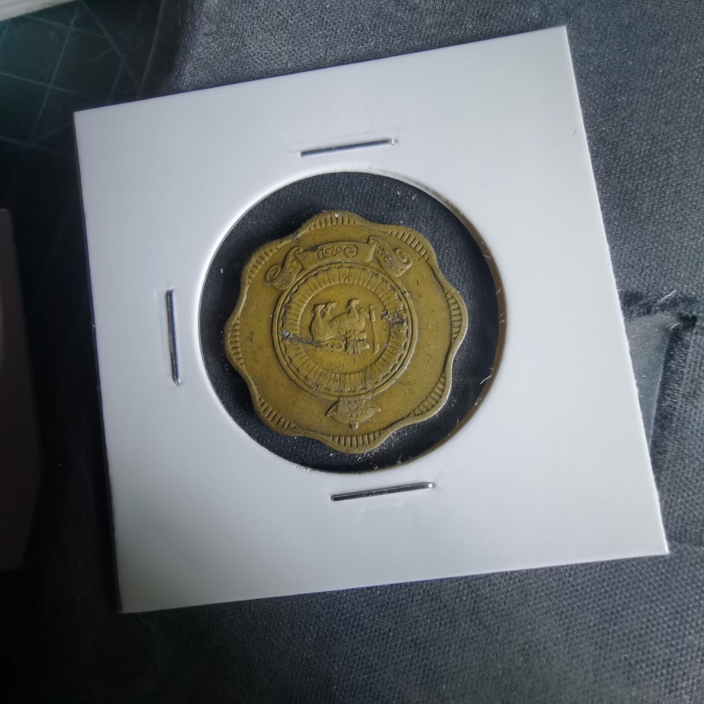 沼泽如烟--第1001场 斯威士兰1963年十分