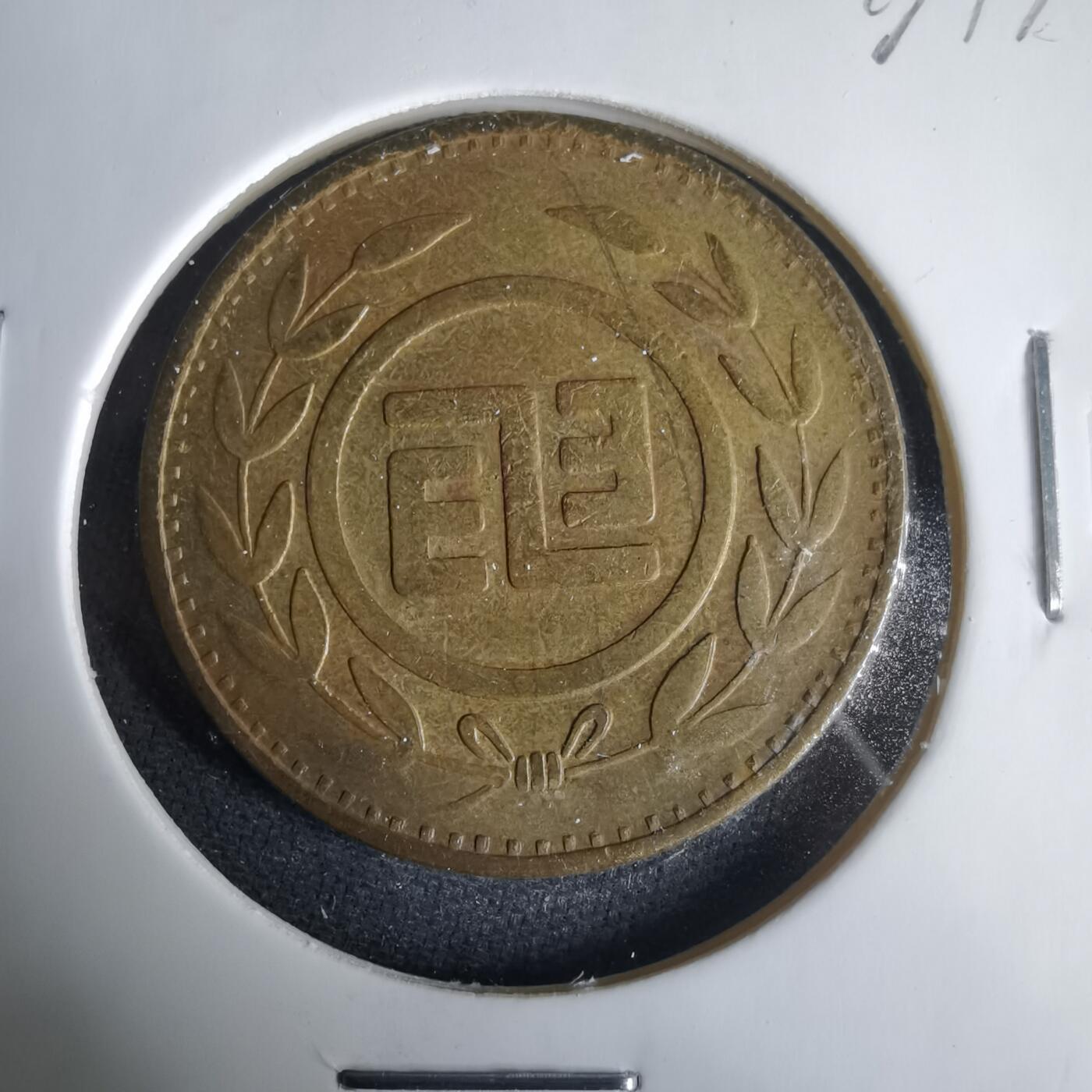 沼泽如烟--第1001场 电话代币