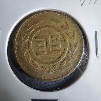 沼泽如烟--第1001场 - 电话代币