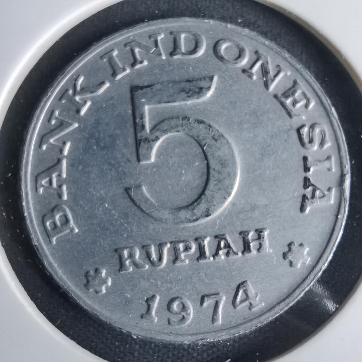 沼泽如烟--第1001场 印度尼西亚1974年5卢比