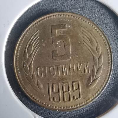 沼泽如烟--第1001场 - 保加利亚1989年5斯托丁