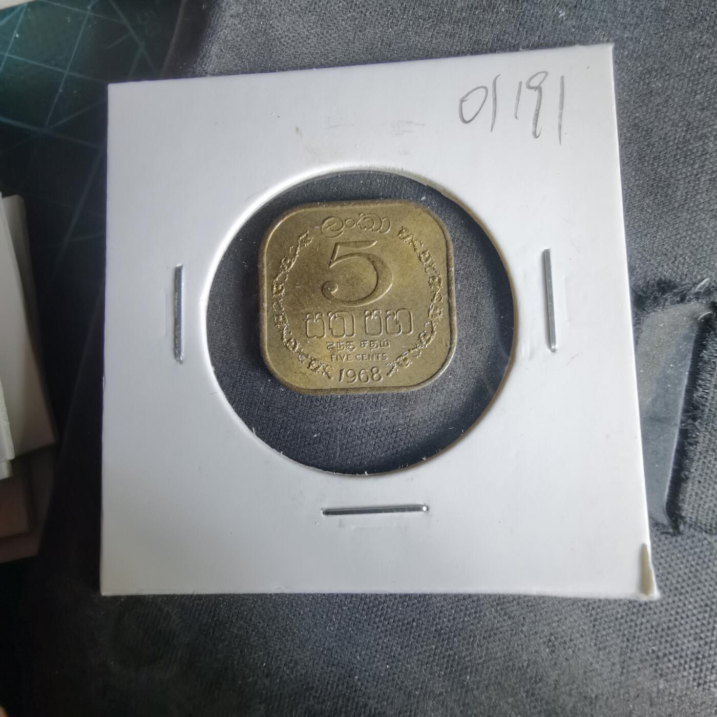 沼泽如烟--第1001场 斯威士兰1968年五分