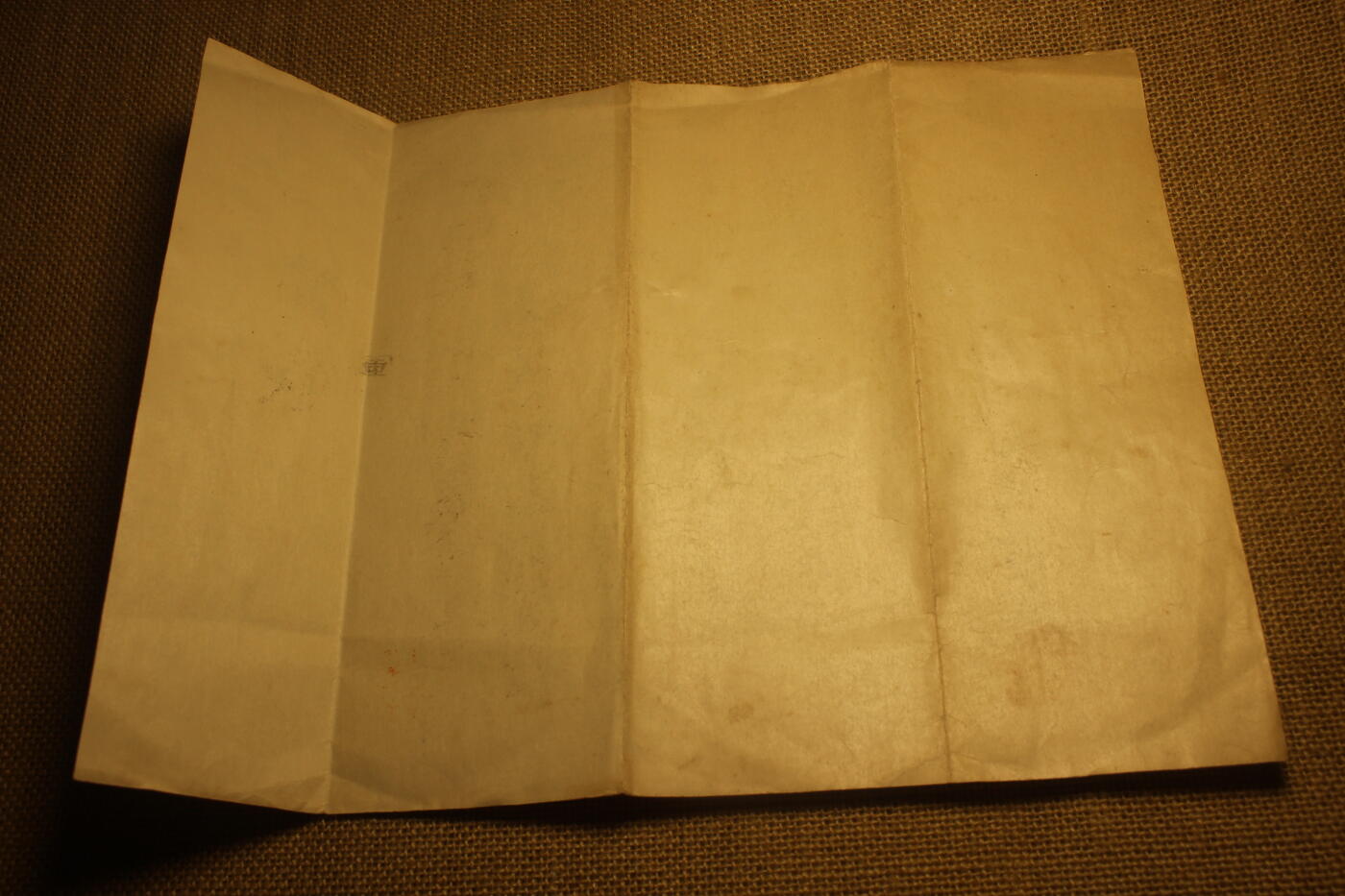 2026.2.22日系拍卖 赏状，授予海军机关兵石川英勇，年代久远纸张略有痕迹