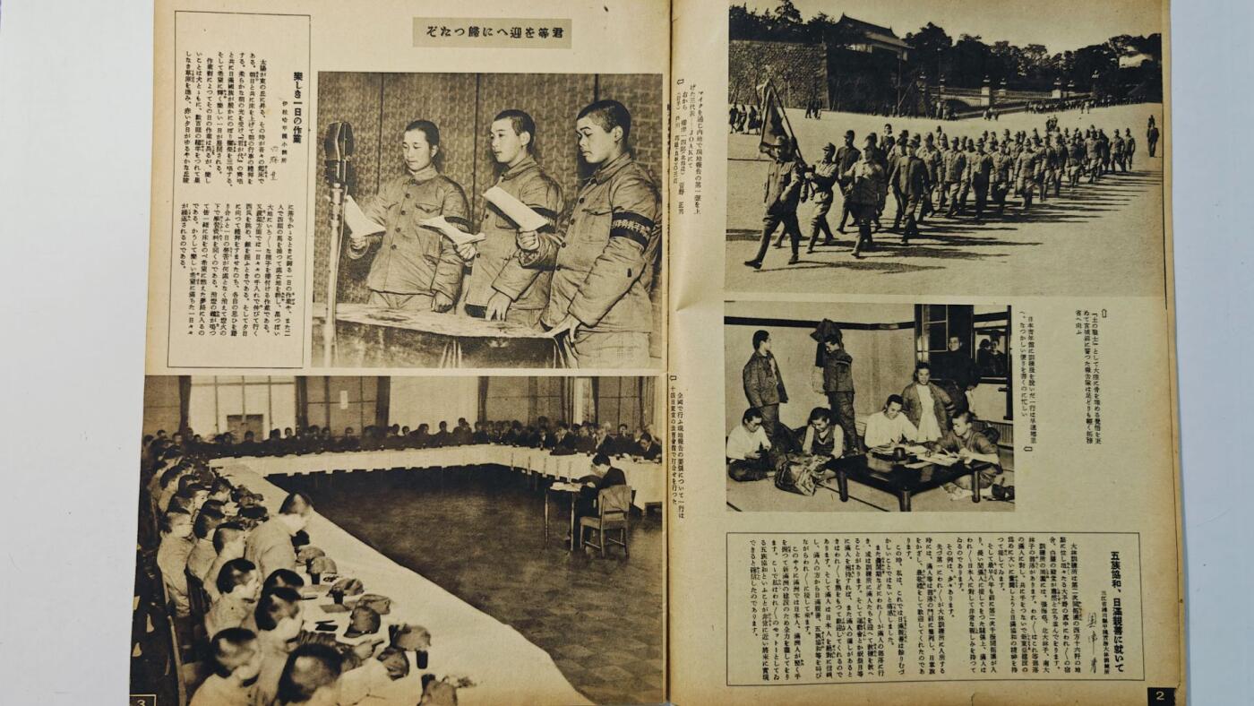 东亚勋章徽章主题拍卖8（120件） 日本内阁情报编辑部发行 写真周报（五族共和 满蒙开扩团  满洲掘金 日军参谋总长闲院宫载仁亲王视察苏州杭州上海 汕头报道批判蒋无能  大米仙人 欧洲战报苏联波兰关系紧张等）