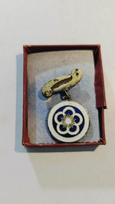 东亚勋章徽章主题拍卖8（120件） - 天理教青年会会员章