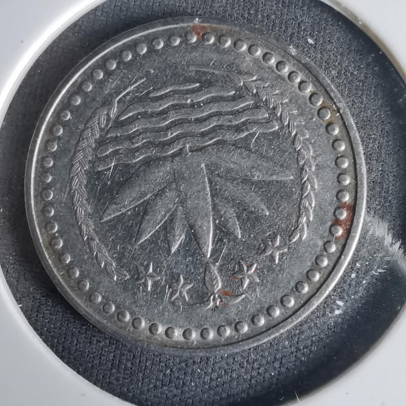 沼泽如烟--第1001场 孟加拉