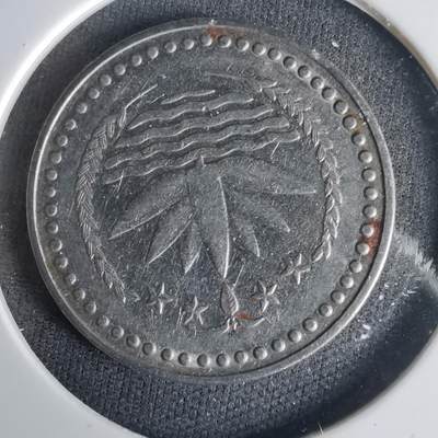 沼泽如烟--第1001场 - 孟加拉