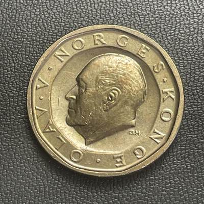 回流0218 新春快乐，马年大吉！ - 挪威1991年10克朗（¥7.3元）铜镍币 奥拉夫五世