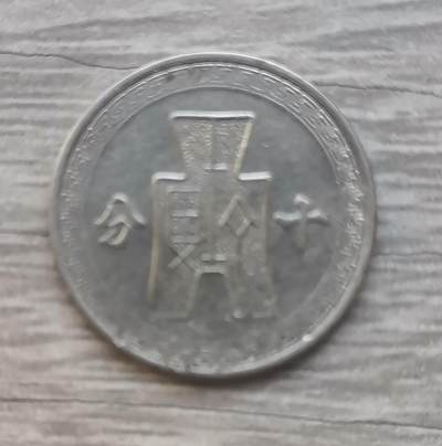 三大名誉品之一 三大名誉品之一