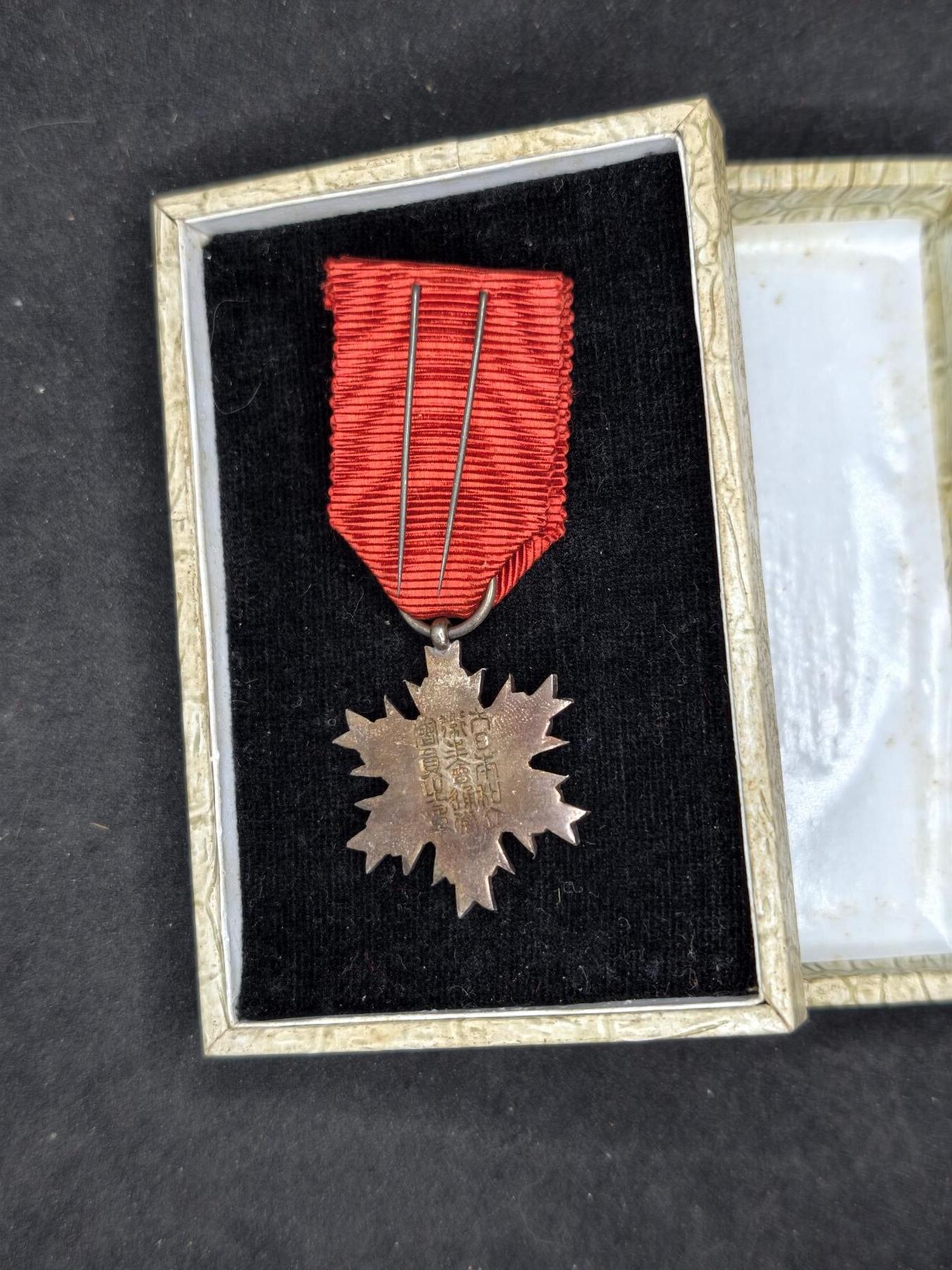 凯旋世界勋赏（持续上新中）（第22期新年大拍）（欢迎送拍）（对拍品有疑问请询问客服，不接受到手刀，出价默认拍品品相。请认真阅读拍卖规则！出价默认已认可！）（收到货请录制开箱视频，无视频概不处理问题。）