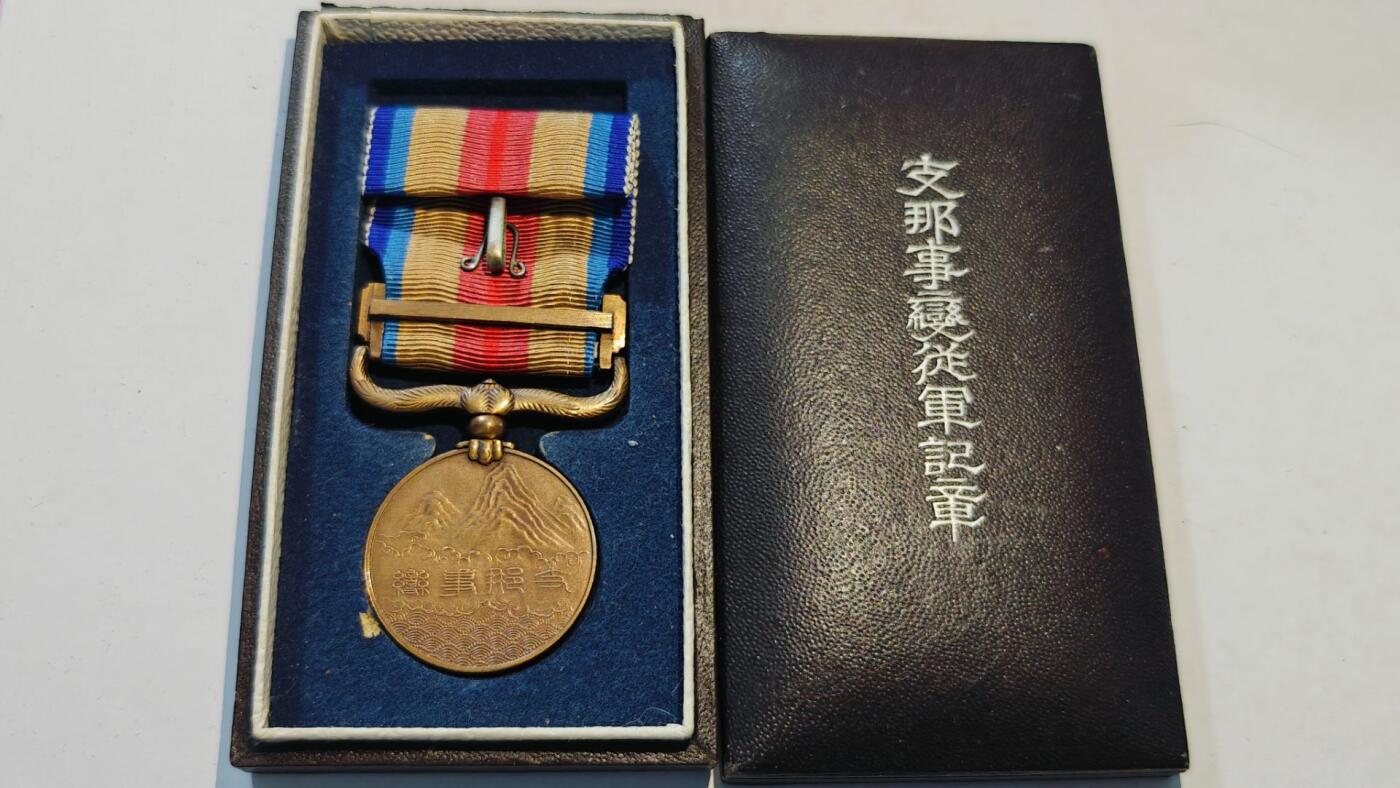 东亚勋章徽章主题拍卖8（120件） 七七事变从军记章（勿忘国耻）