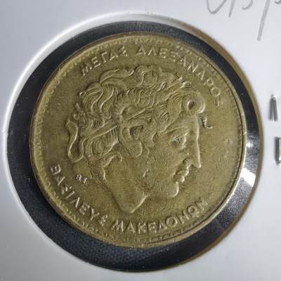 沼泽如烟--第1001场 - 希腊1992年100德拉克马