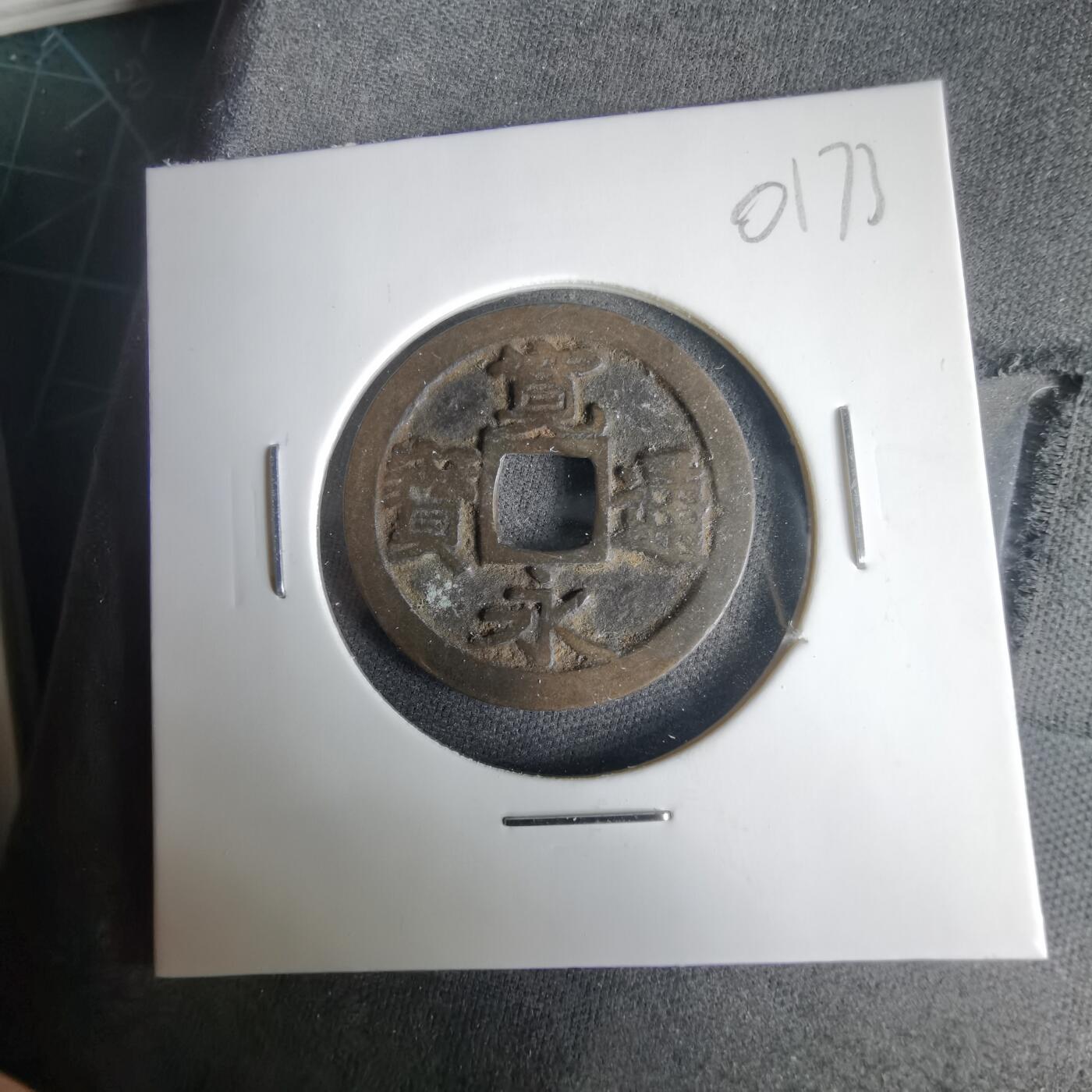 沼泽如烟--第1001场