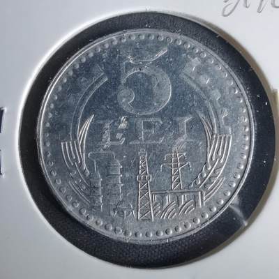 沼泽如烟--第1001场 - 罗马尼亚1978年5列伊