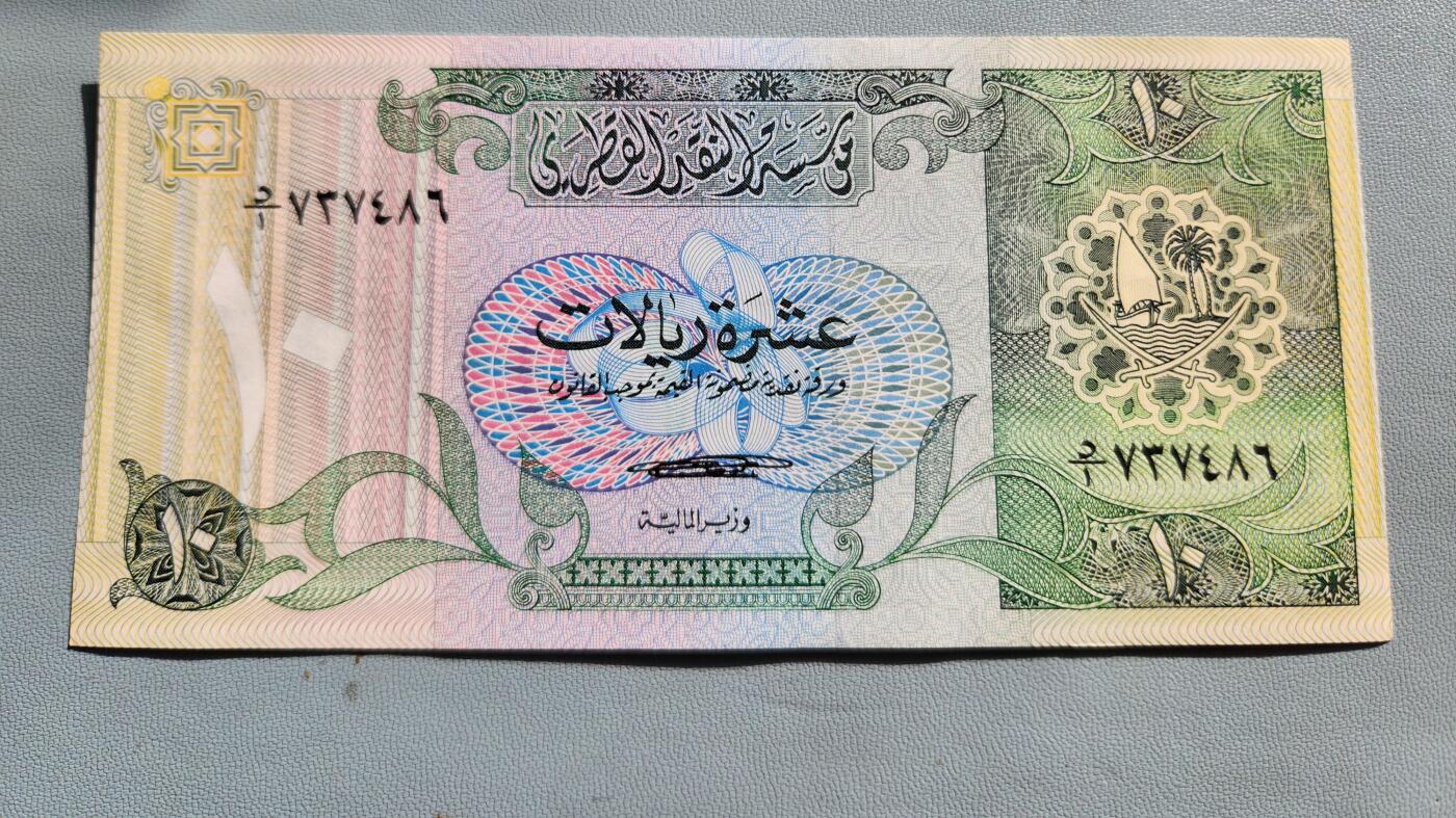 2月20号晚上8点 外国纸币自动截拍第27场 卡塔尔 10里亚尔  1980年 第一版 多哈风景版 全新原票