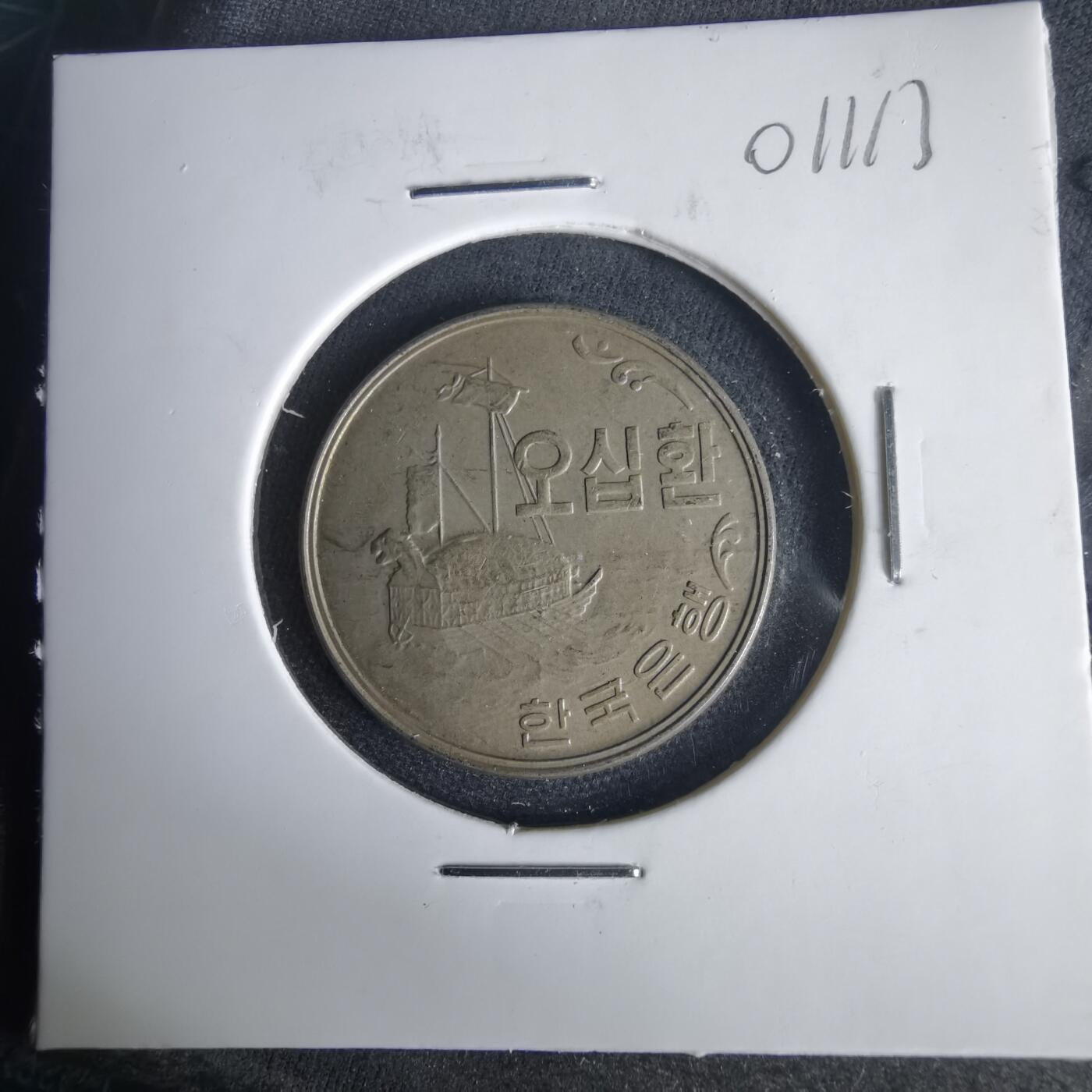 沼泽如烟--第1001场 韩国4294年50元