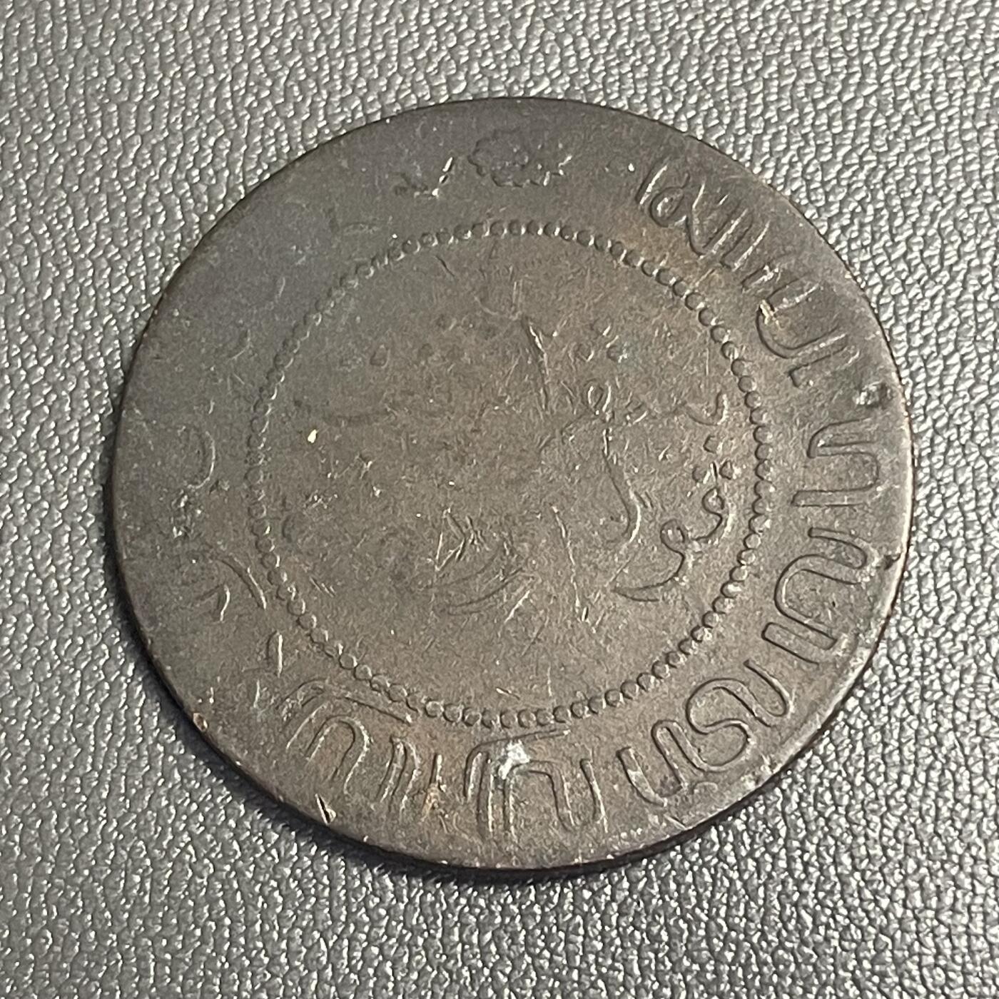 回流0301 1897年荷属东印度（今印度尼西亚）2½分铜币