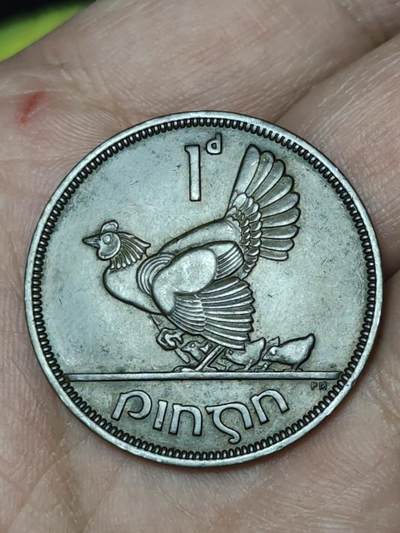 2026年第二十九场(总第一百九十八场）英国一线回流散币新年初九特拍场第一场(免佣金) - 好品–爱尔兰🇮🇪1941年1便士(共和国时期第一套)