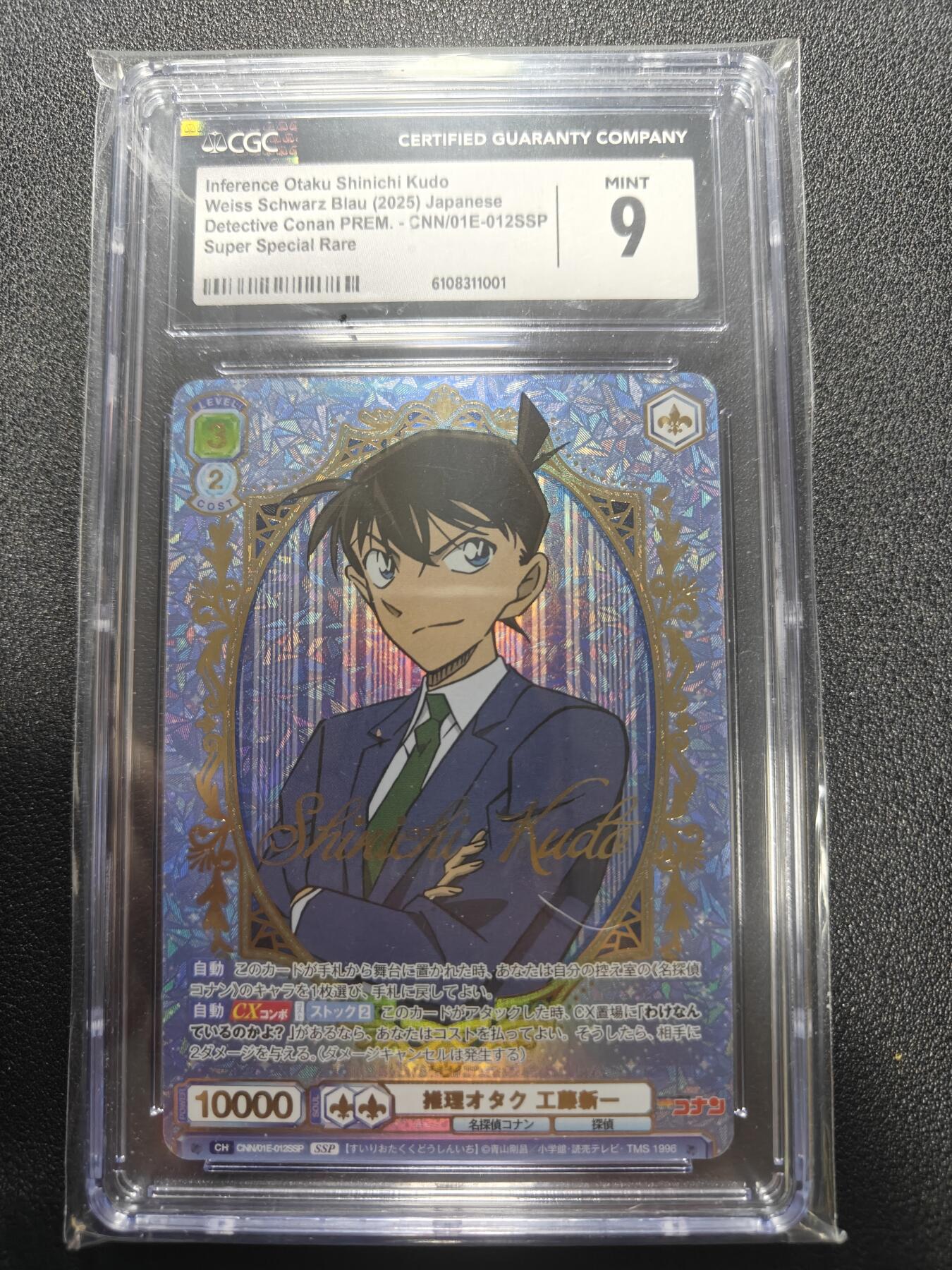 天玑星卡拍第172期《2.23周一截拍》持续收拍收评中 满赠卡需备注