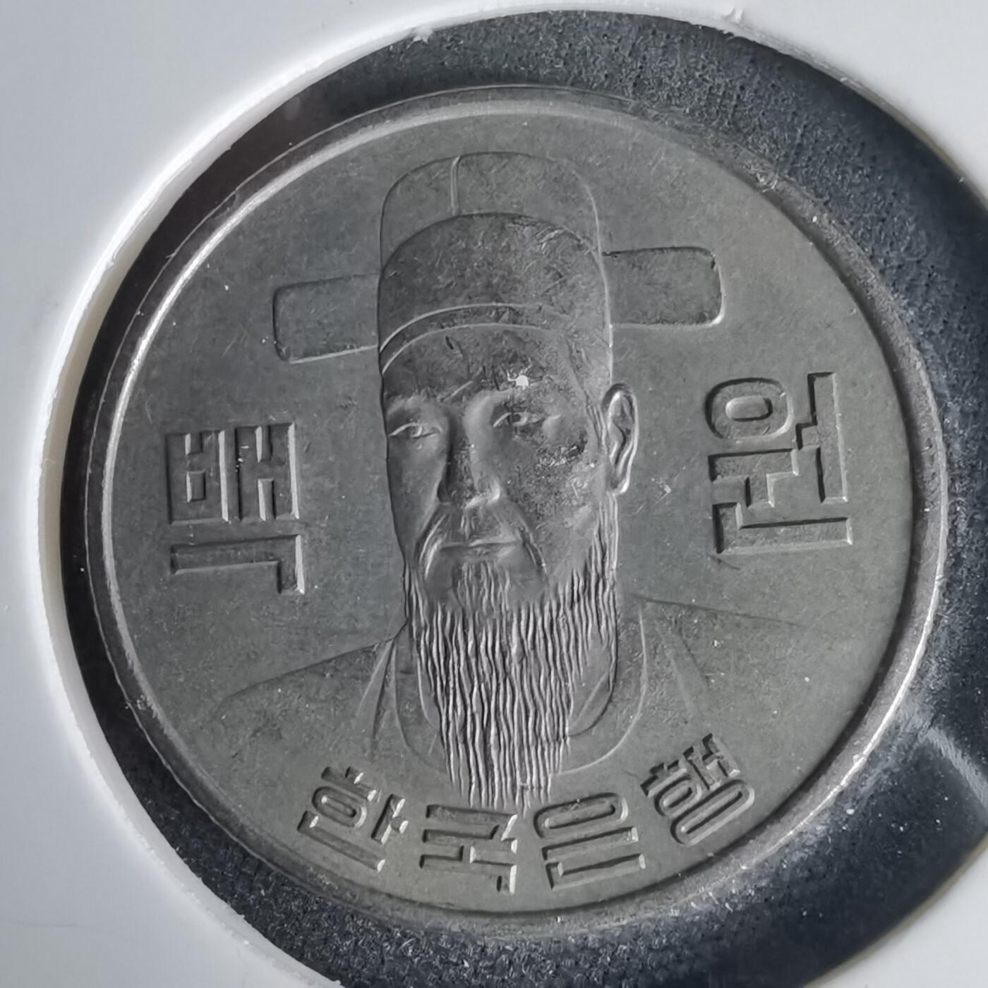 沼泽如烟--第1001场 韩国1977年百円