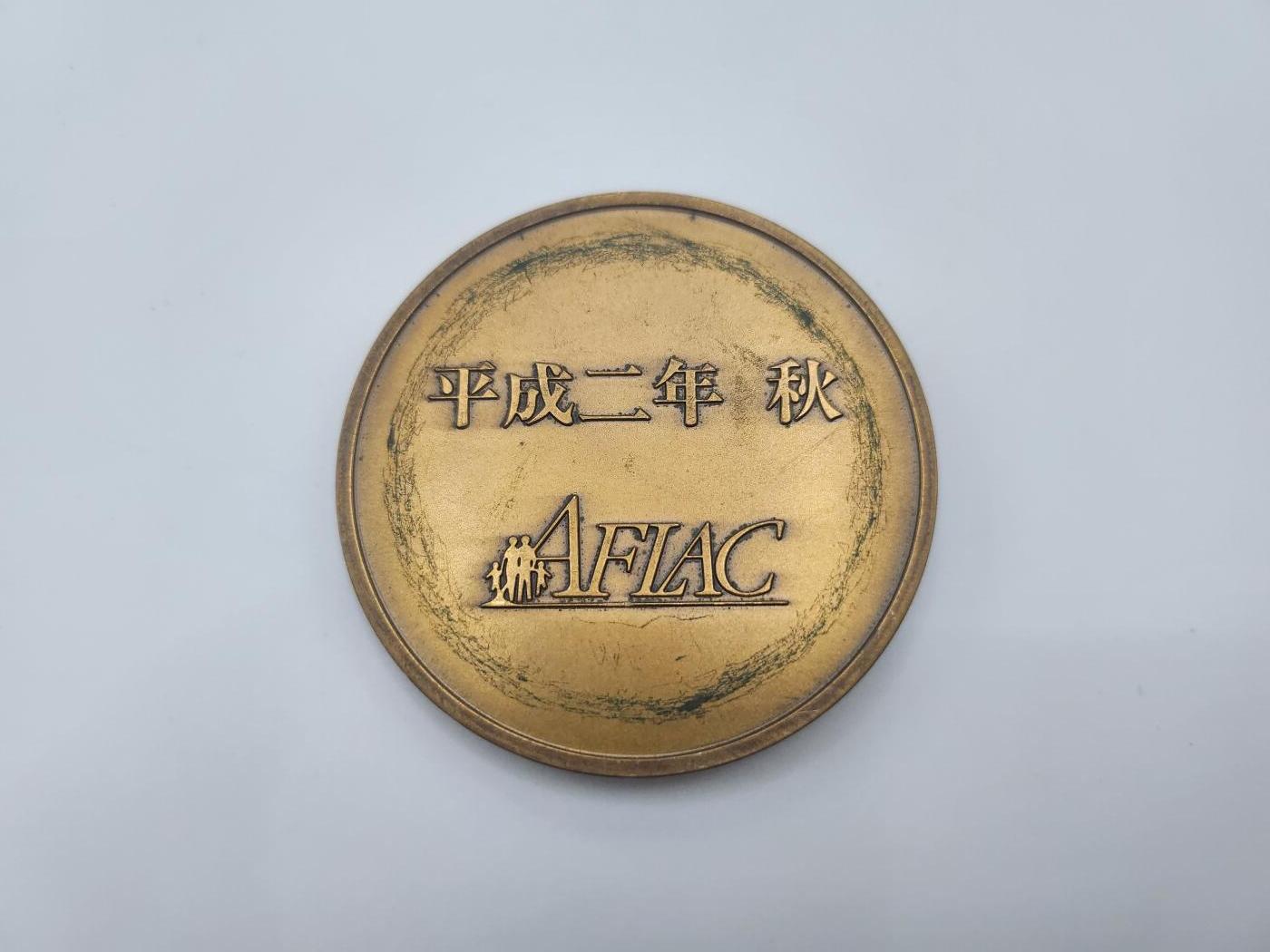 南水社第二次拍卖 平成二年勲二等瑞宝章绶章纪念 得主约翰·B·阿莫斯（John B. Amos）人物事迹请看介绍