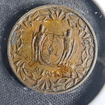 沼泽如烟--第1001场 - 苏里南1962年一分