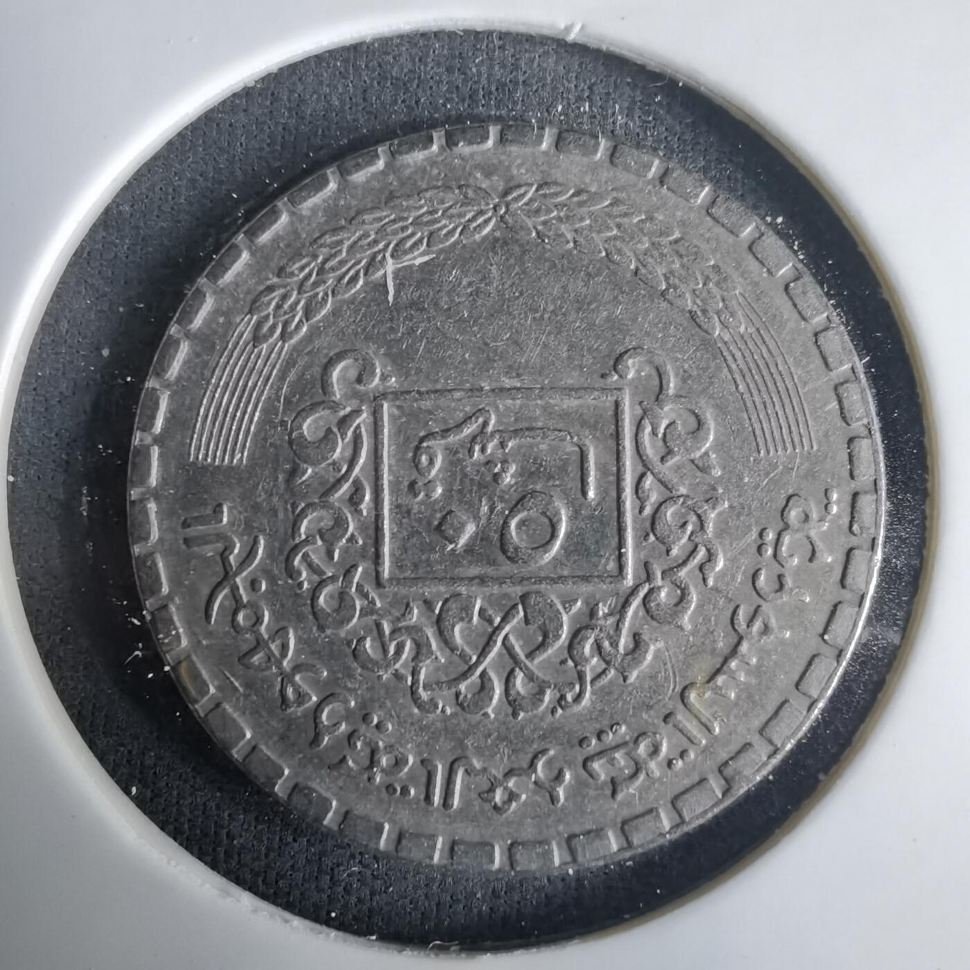 沼泽如烟--第1001场 叙利亚