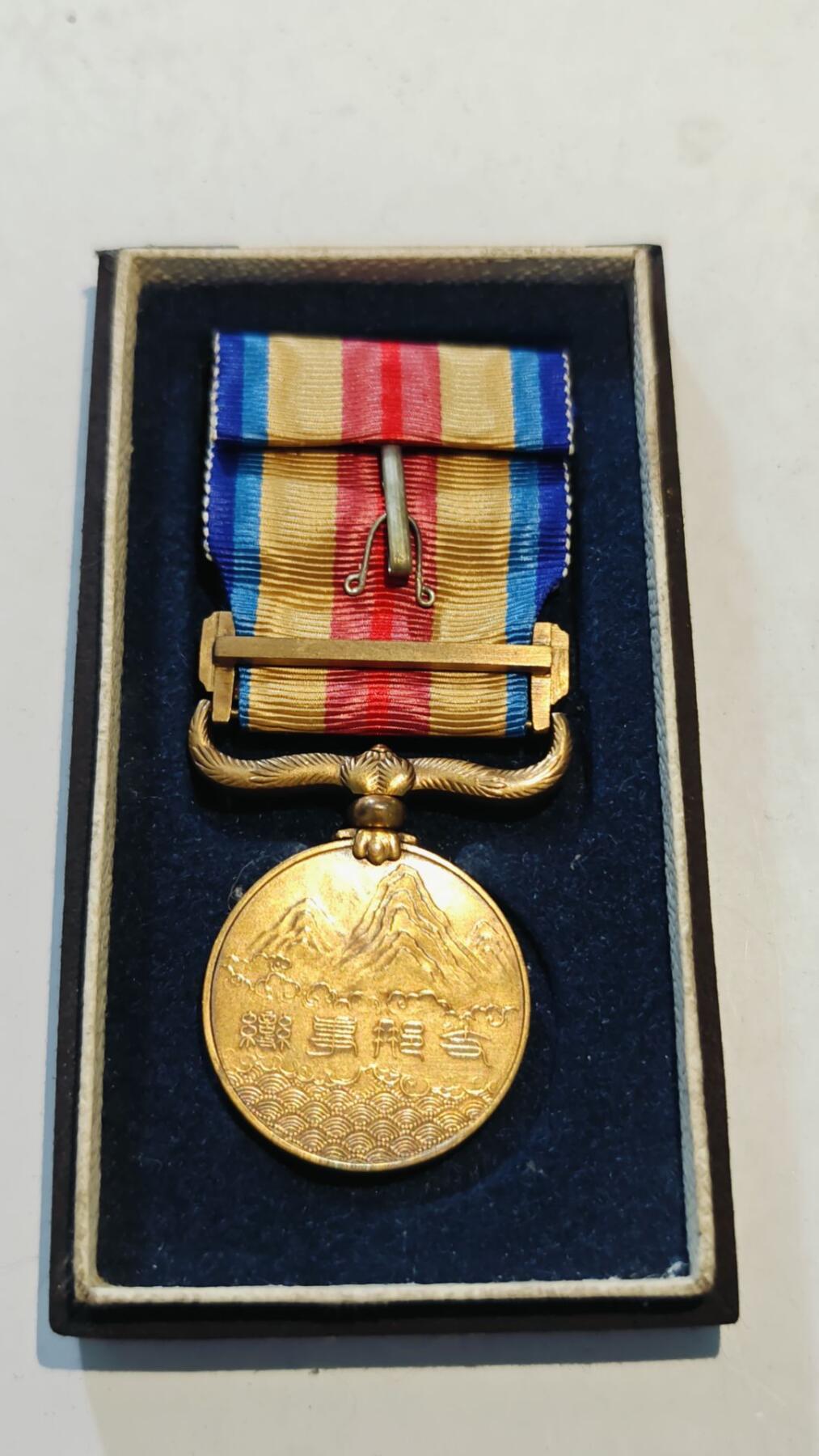 东亚勋章徽章主题拍卖8（120件） 七七事变从军记章（勿忘国耻）