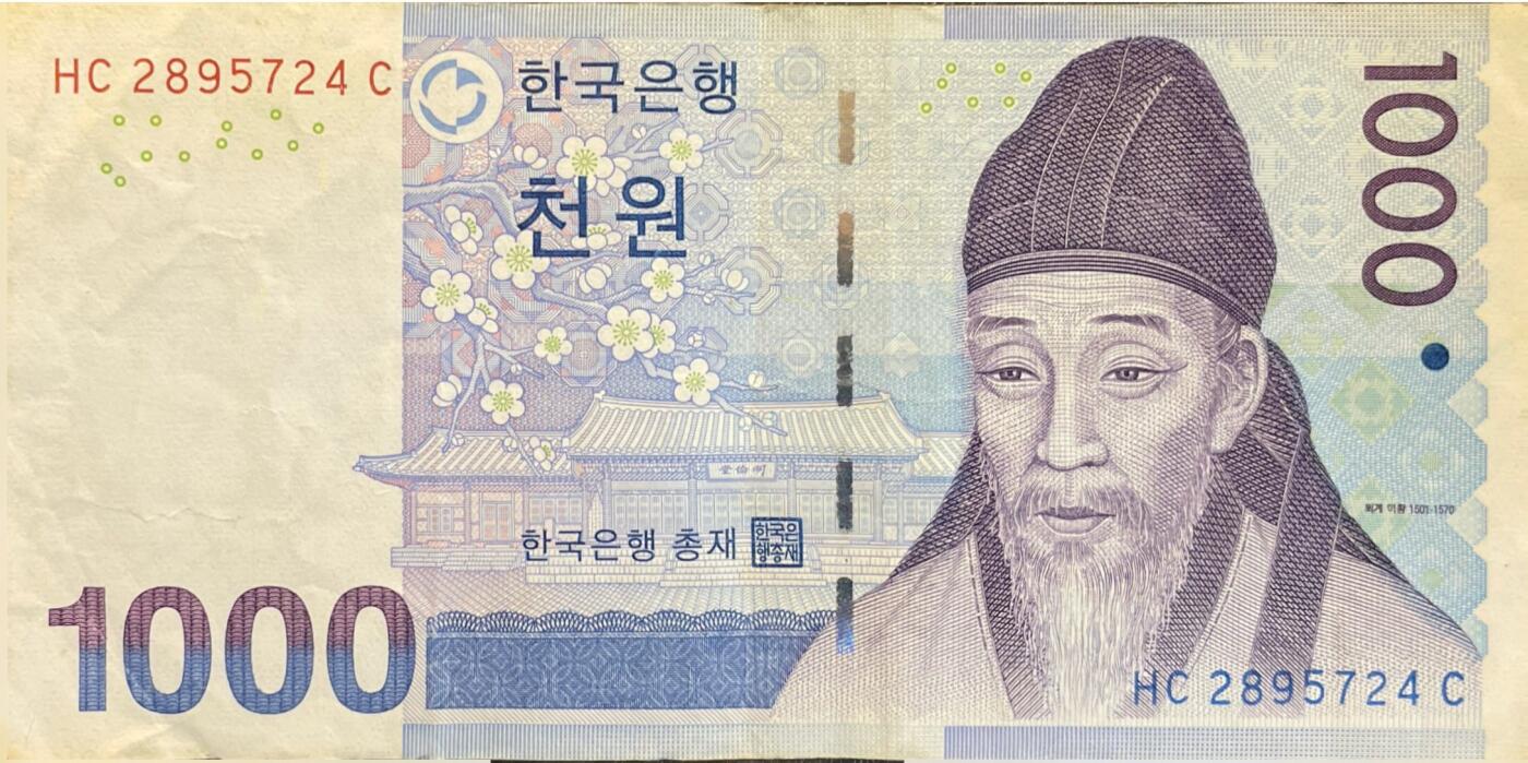 回流0218 新春快乐，马年大吉！ 韩国银行1000韩元（¥5.4元）纸币 朝鲜王朝学者李滉（退溪先生）