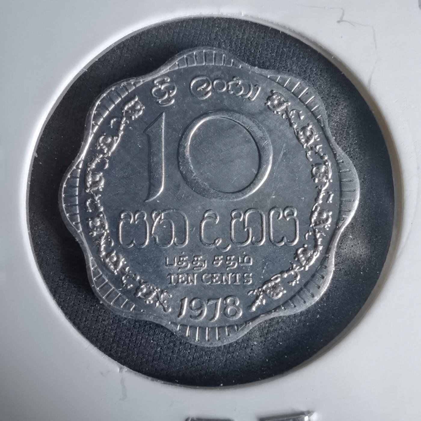 沼泽如烟--第1001场 斯威士兰1978年十分