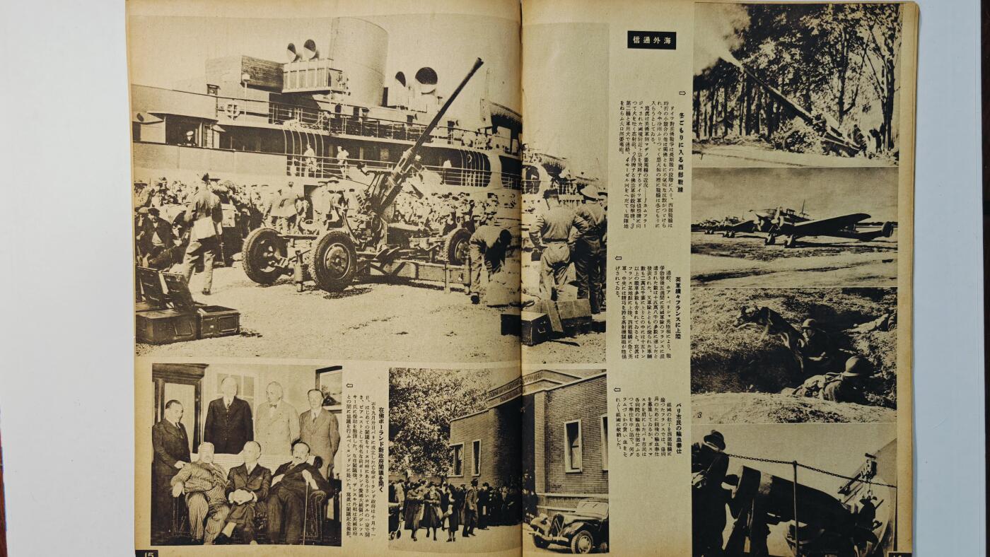 东亚勋章徽章主题拍卖8（120件） 日本内阁情报编辑部发行 写真周报（五族共和 满蒙开扩团  满洲掘金 日军参谋总长闲院宫载仁亲王视察苏州杭州上海 汕头报道批判蒋无能  大米仙人 欧洲战报苏联波兰关系紧张等）