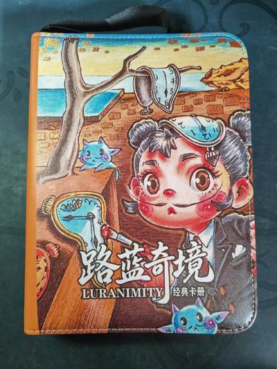 阳大大卡牌拍卖第101期（持续收拍品，周六晚上九点截拍，进群福利早知道） - 【四宫卡册】卡萃文化 路蓝奇境 经典卡册